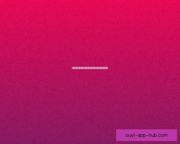 欧亿官网全新体验平台助力用户安全便捷掌握最新资讯