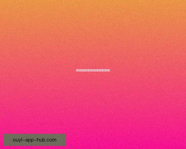 全面解析体育竞猜平台的运作模式与风险控制策略