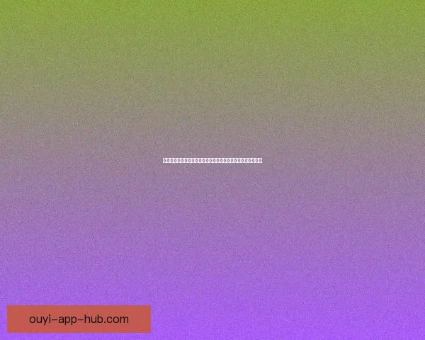 全面解读世界杯在线竞猜赔率变化规律与实战投注深度技巧指南