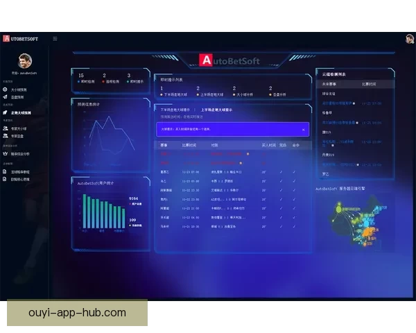 全新足球竞猜入口上线带你畅享赛事精彩互动体验