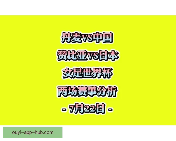 世界杯竞猜APP活动火热开启,赢取丰厚大奖,尽享竞猜乐趣! 世界杯竞猜APP活动火热开启,赢取丰厚大奖,尽享竞猜乐趣!
