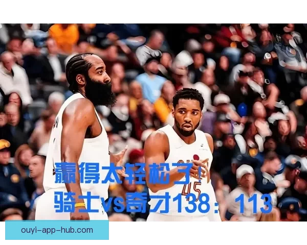 哈登26分7助力复仇魔术 首次扣篮助骑士险胜末节失准差点逆转 哈登26分7助力复仇魔术 首次扣篮助骑士险胜末节失准差点逆转