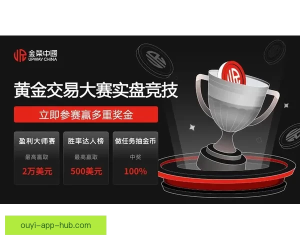 世界杯竞猜注册即享豪华奖励 参与即有机会赢取丰厚奖金和惊喜好礼