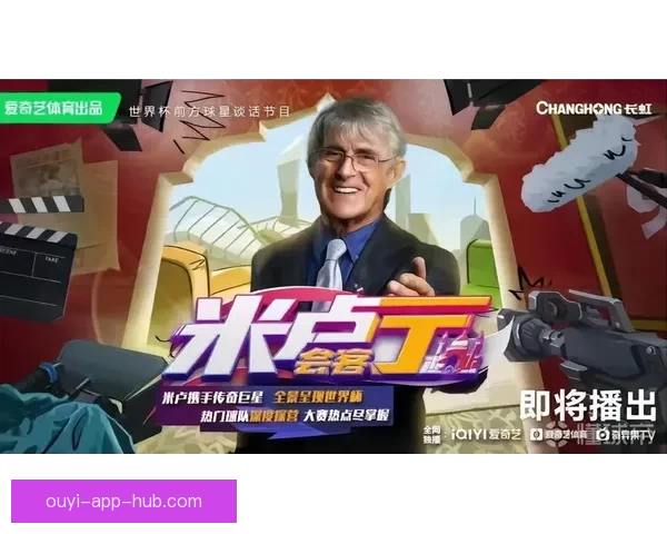 世界杯足球竞猜平台发展趋势分析与用户体验优化策略全景指南 世界杯足球竞猜平台发展趋势分析与用户体验优化策略全景指南